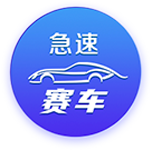 「威力依燃」2025丁威迪第三次中国行倒计时🕐