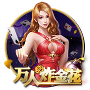 罗马诺：切尔西签水晶宫18岁边锋杰西